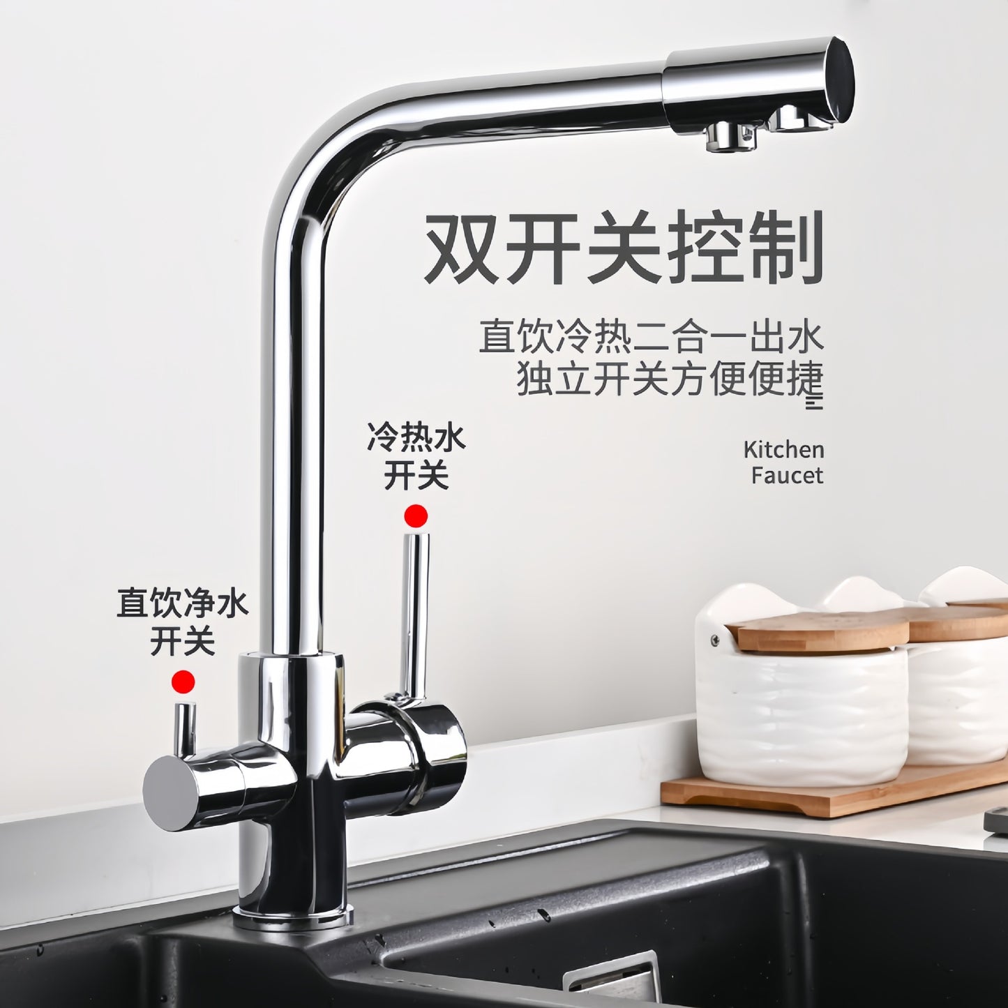 All-copper kitchen seven-character three-in-one water purifier faucet direct drinking three-use faucet multi-function vegetable sink water purifier faucet