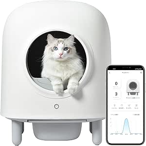 Smart Cat Litter Box