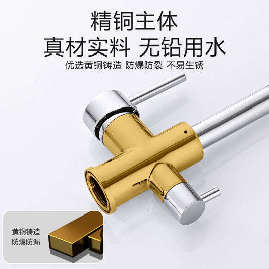 All-copper kitchen seven-character three-in-one water purifier faucet direct drinking three-use faucet multi-function vegetable sink water purifier faucet