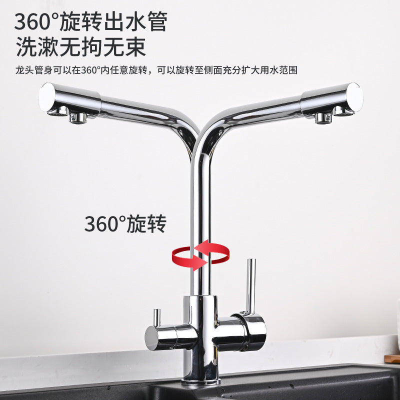 All-copper kitchen seven-character three-in-one water purifier faucet direct drinking three-use faucet multi-function vegetable sink water purifier faucet